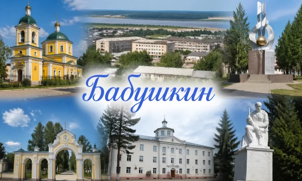 Бабушкин Республика Бурятия