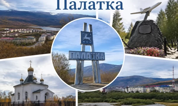 Палатка Магаданская область