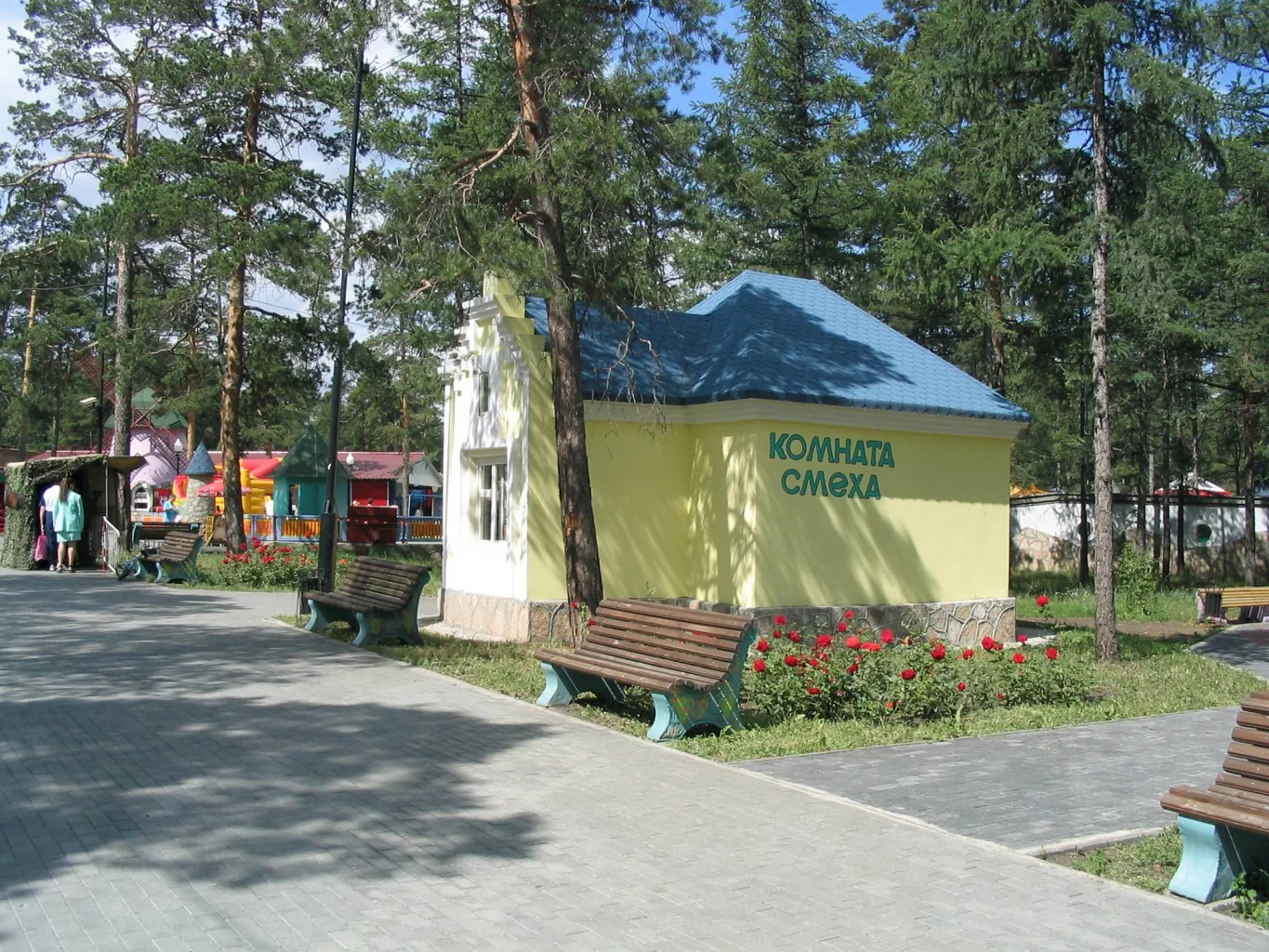 Комната смеха
