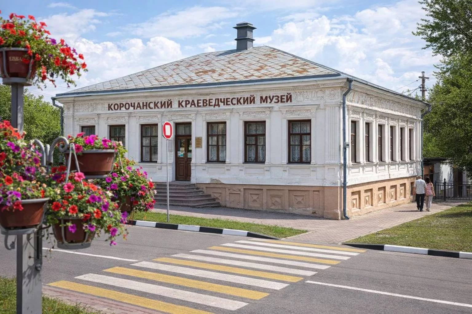 Корочанский краеведческий музей