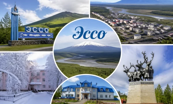 Эссо Камчатский край