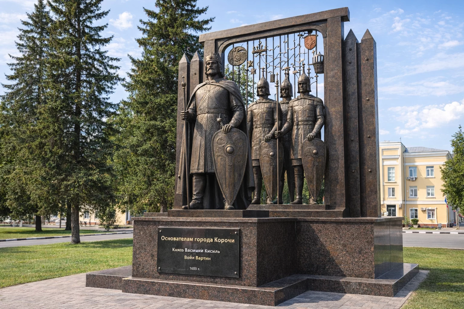 Памятник основателям Корочи