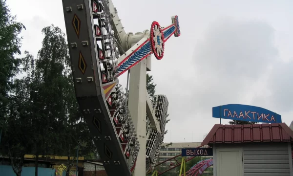 Карусель Галактика