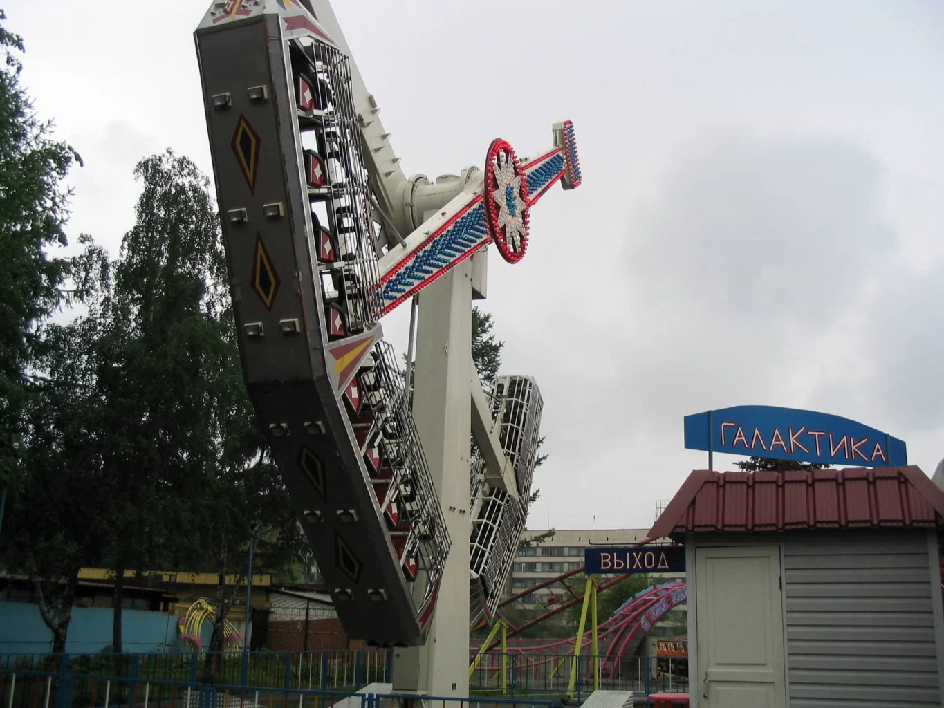 Карусель Галактика